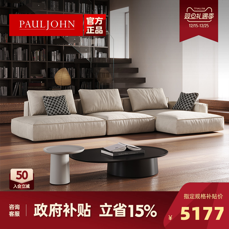 baxter极简高级猫抓布豆腐块沙发