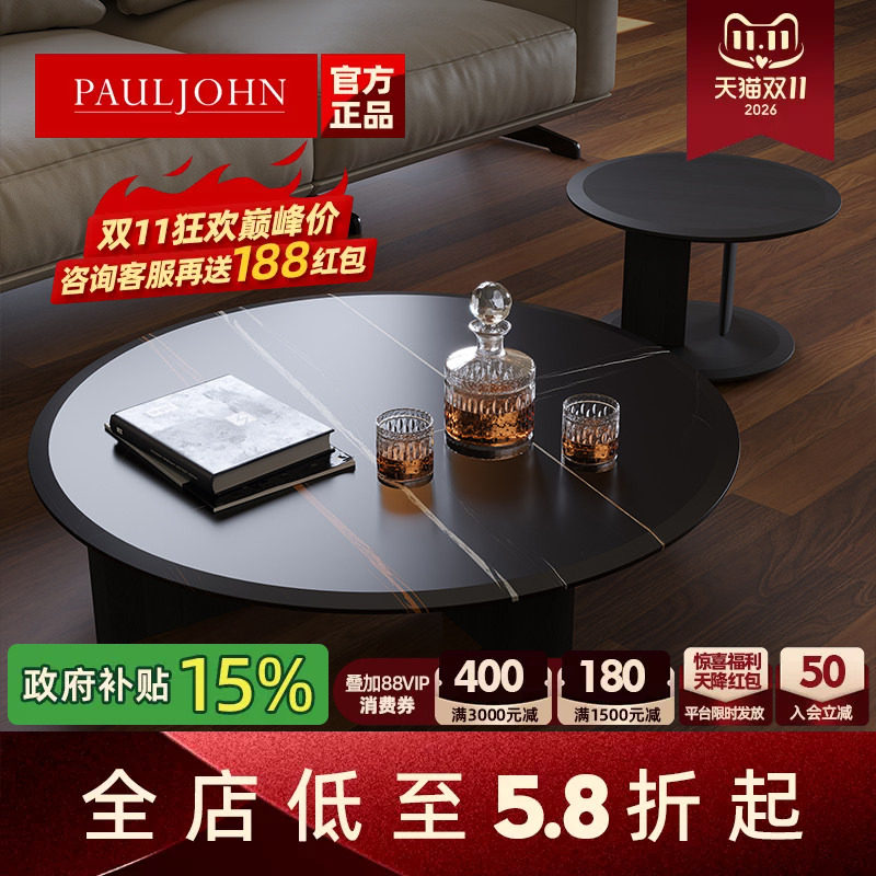 保罗约翰意大利大理石茶几客厅家用圆形小桌子现代简约设计师边几