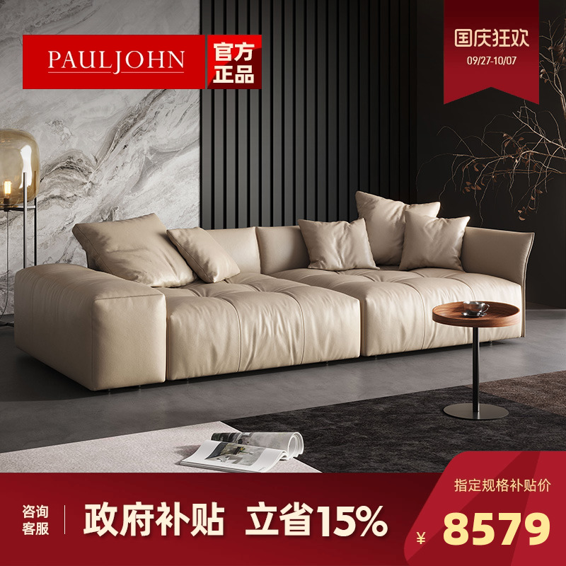 高级模块组合设计师真皮沙发