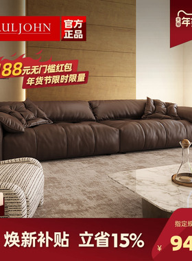 PAULJOHN大象耳朵真皮baxter沙发客厅大小户型三人位头层羽绒沙发