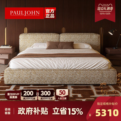 豆腐块布艺床中古风棉麻双人床