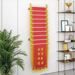 锦旗上墙展示架挂锦旗的架子医院荣誉锦旗收纳架挂架幼儿园锦旗架