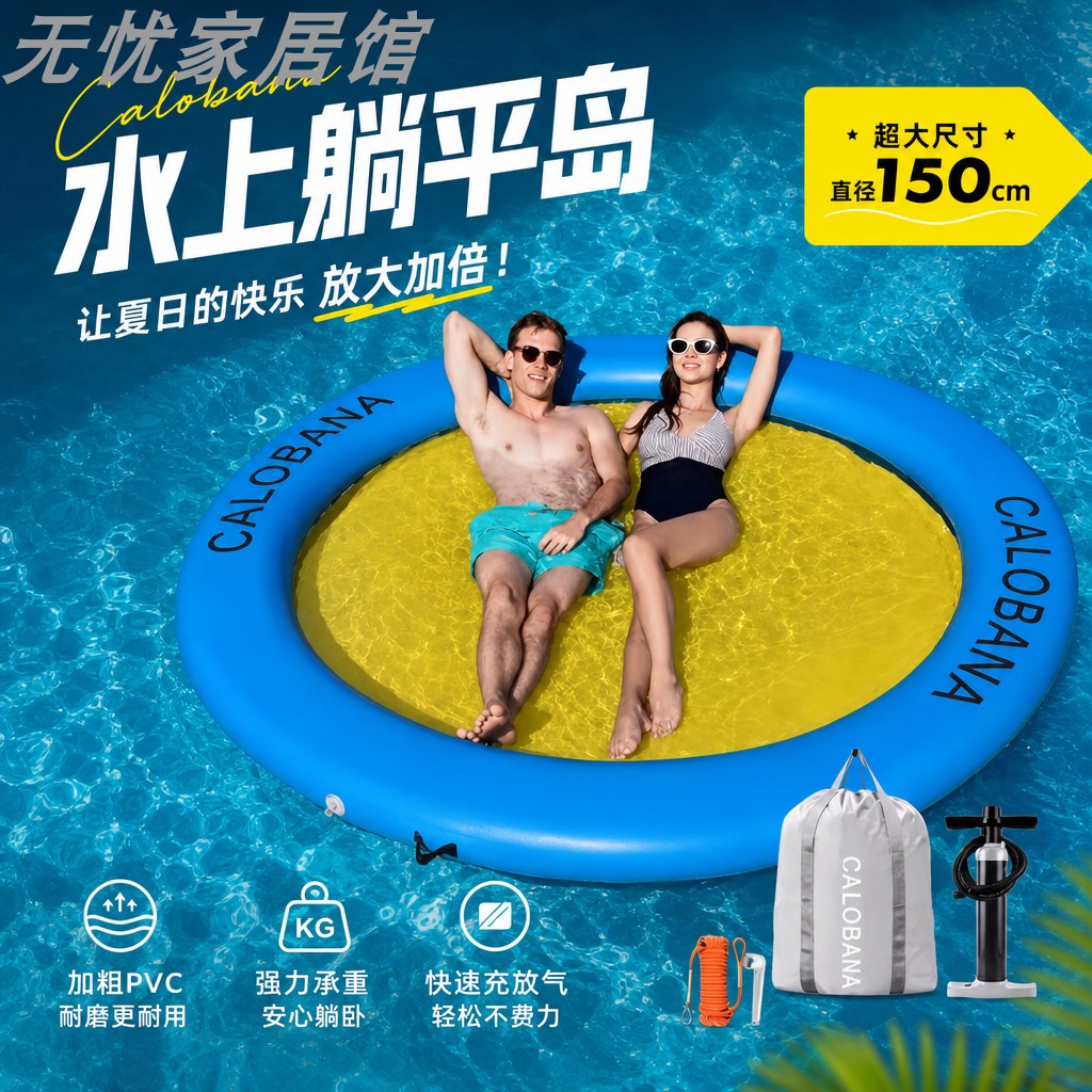 娱乐浮板海上浮排戏水水上吊床充气浮台圆形游泳池防溺水漂浮垫
