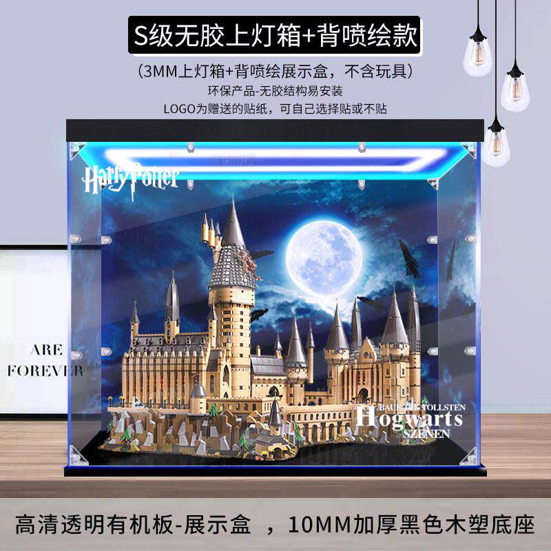 亚克力是亚克力展示盒积木防尘盒