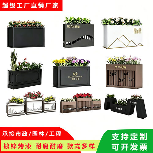 不锈钢花箱定制铁艺花坛组合