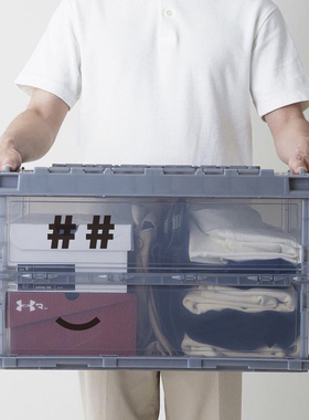 HTAP笑脸收纳箱日本制造户外车载家居薄型折叠收纳箱大容量包邮