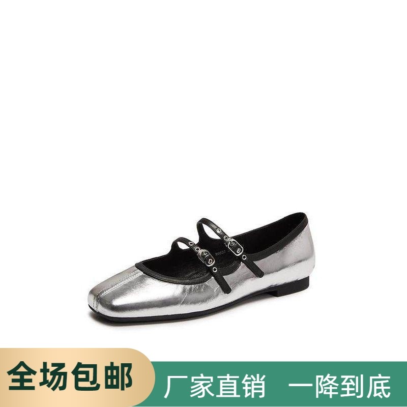 同款2026新款爱丽丝复古银色玛丽珍鞋浅口单鞋平底女单鞋R0531AQ6,女鞋,玛丽珍鞋,淘宝优惠券,粉丝福利购,淘宝优惠卷