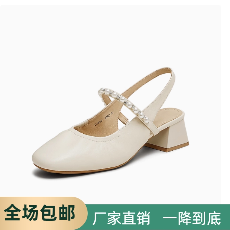 撤柜同款女鞋2025夏季新