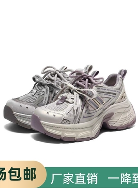 撤柜同款女鞋25新款撞色蓝鲸老爹鞋女鞋厚底增高运动休闲鞋E8X1D