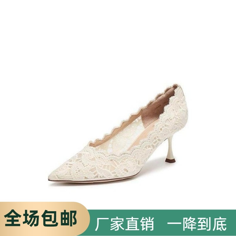 商场同款2026新款Burano蕾丝岛法式高跟鞋细跟婚鞋女单鞋ED335AQ6,女鞋,婚鞋,淘宝优惠券,粉丝福利购,淘宝优惠卷