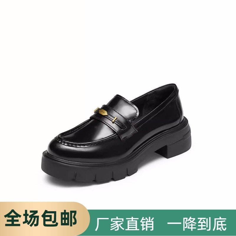 撤柜同款女鞋25新款秋叶伯爵乐福鞋厚底增高一脚蹬女单鞋EGB27CA5,女鞋,乐福鞋（豆豆鞋）,淘宝优惠券,粉丝福利购,淘宝优惠卷