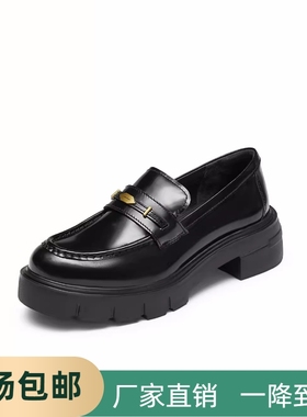 撤柜同款女鞋25新款秋叶伯爵乐福鞋厚底增高一脚蹬女单鞋EGB27CA5