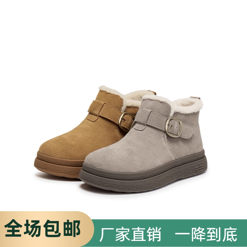 撤柜同款女鞋25新款厚底