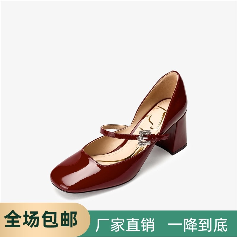 同款马年系列方枪枪同款女鞋爱情小说2026新款红色玛丽珍鞋女单鞋,女鞋,玛丽珍鞋,淘宝优惠券,粉丝福利购,淘宝优惠卷