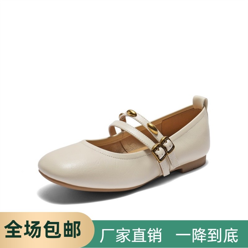 同款小金豆羊皮芭蕾玛丽珍鞋女2025秋季新款蛋卷平底单鞋E1V1DCQ5,女鞋,玛丽珍鞋,淘宝优惠券,粉丝福利购,淘宝优惠卷