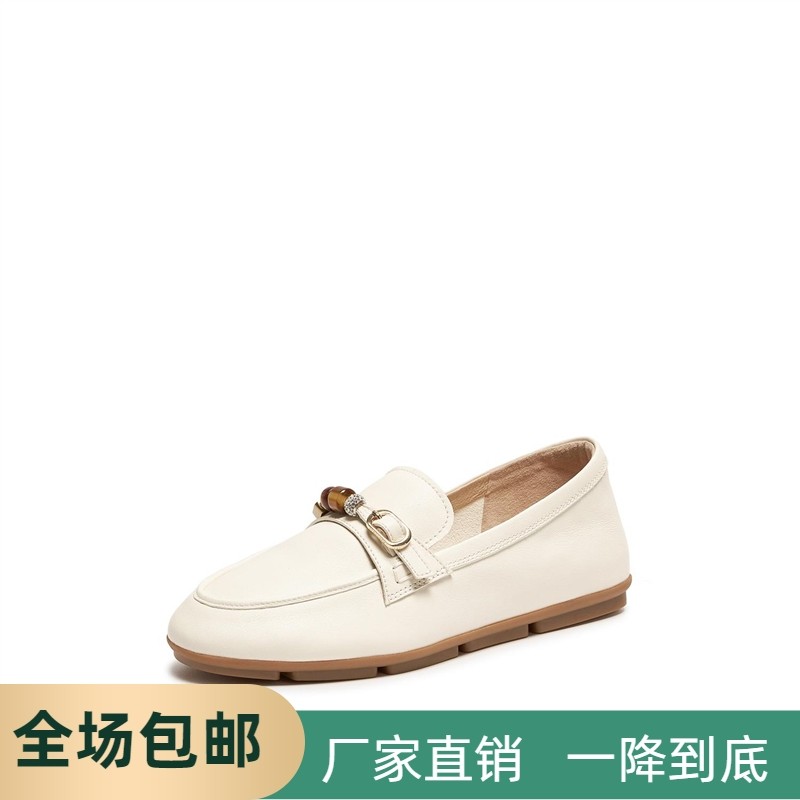 同款2026春新款豆豆鞋奶油复古乐福鞋奶油鞋一脚蹬女单鞋EJR03AA6,女鞋,乐福鞋（豆豆鞋）,淘宝优惠券,粉丝福利购,淘宝优惠卷