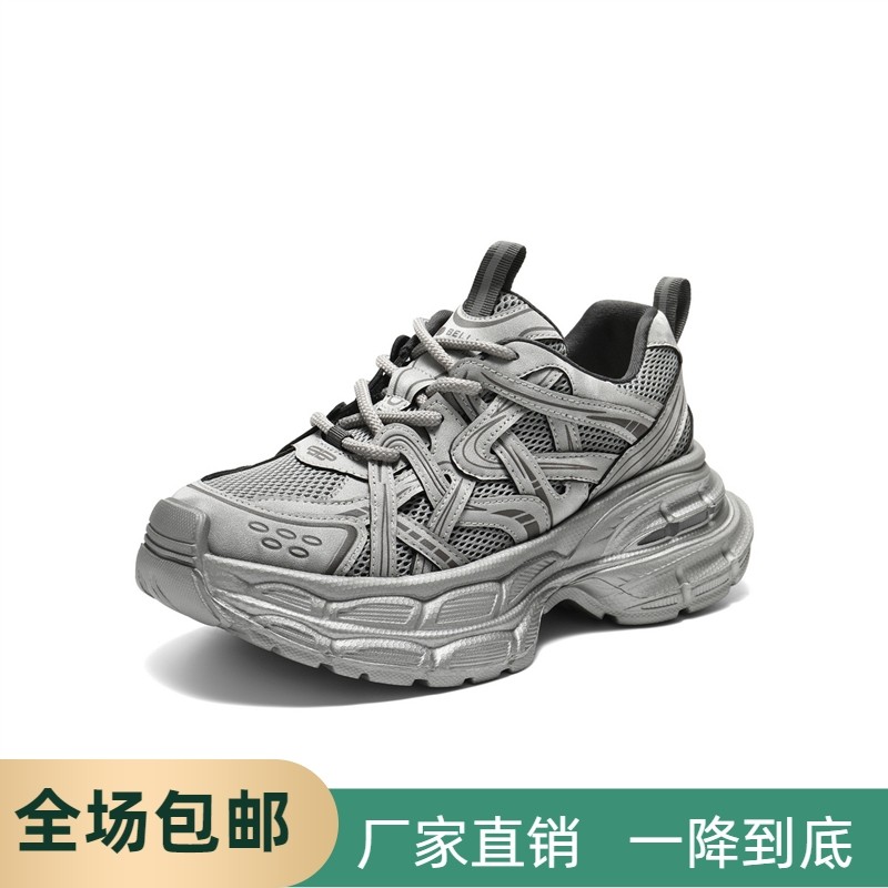 女鞋子星河轨迹厚底老爹鞋2026新款运动休闲鞋深口女单鞋B2199AM6,女鞋,老爹鞋,淘宝优惠券,粉丝福利购,淘宝优惠卷
