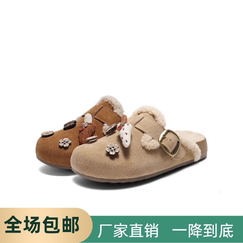 撤柜同款女鞋25新款厚底勃肯吐司鞋美拉德加毛可外穿包头拖E7Y1D