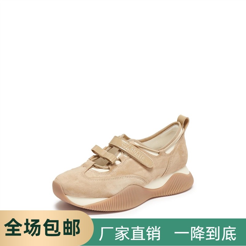 同款2026春新款复古红色玛丽珍鞋德训鞋增高休闲鞋女单鞋Y2323AA6,女鞋,玛丽珍鞋,淘宝优惠券,粉丝福利购,淘宝优惠卷