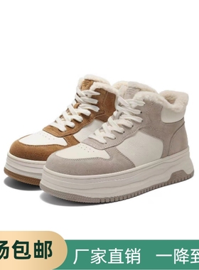 撤柜同款女鞋25新款高帮加绒板鞋面包棉鞋厚底增高休闲板鞋E6T1D