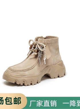 撤柜同款女鞋2025新款复古运动靴短靴厚底增高时装靴EIX02DD5A