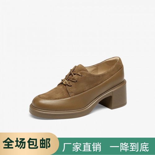 商场同款2026新款厚底增高6CM乐福鞋深口皮鞋系带单鞋T76112A-02