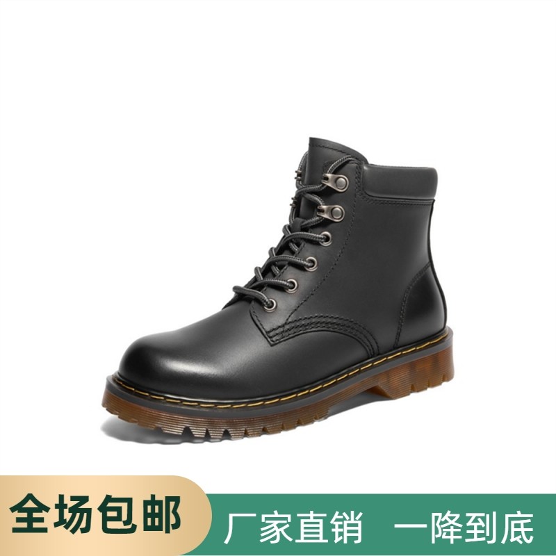 同款厚底英伦风马丁靴女靴2025冬季新款加绒工装休闲短靴BCX46DD4,女鞋,马丁靴,淘宝优惠券,粉丝福利购,淘宝优惠卷