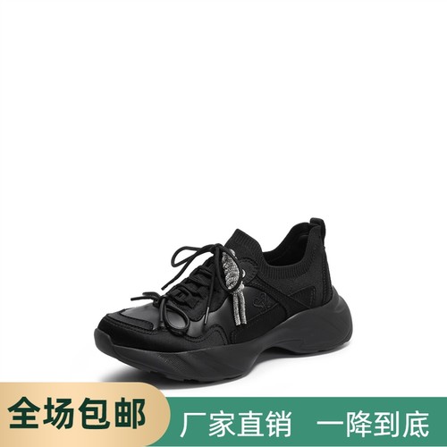 同款2026新款蝴蝶梦境老爹鞋厚底增高透气运动休闲鞋单鞋EJB01AM6