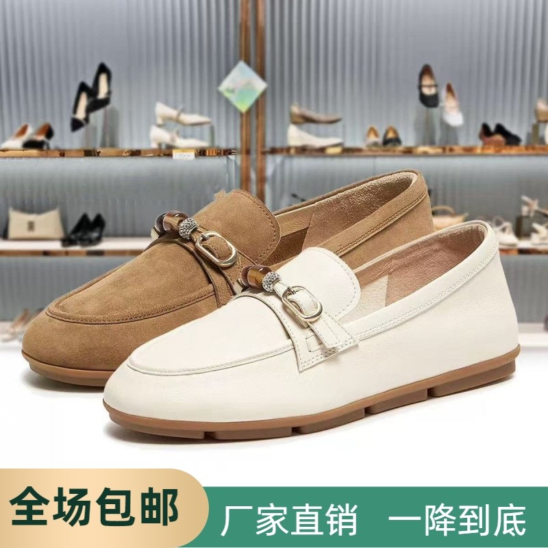 同款乐福鞋一脚蹬2026春新款商场百搭豆豆鞋舒适套脚女单鞋EJR03,女鞋,乐福鞋（豆豆鞋）,淘宝优惠券,粉丝福利购,淘宝优惠卷