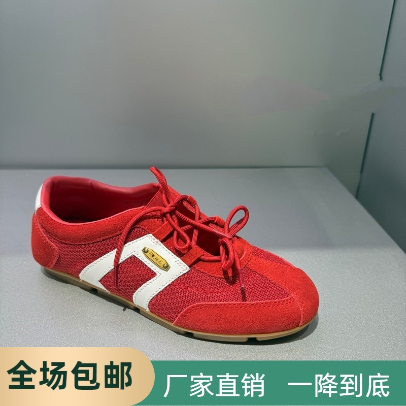 同款2026春小音符德训鞋阿甘鞋休闲鞋牛皮平底系带女单鞋EJR02AA6,女鞋,德训鞋,淘宝优惠券,粉丝福利购,淘宝优惠卷