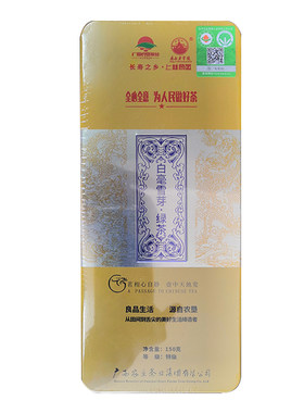 大明山茶叶早春绿茶新茶白毫雪芽绿茶广西特产新鲜采摘150g盒装