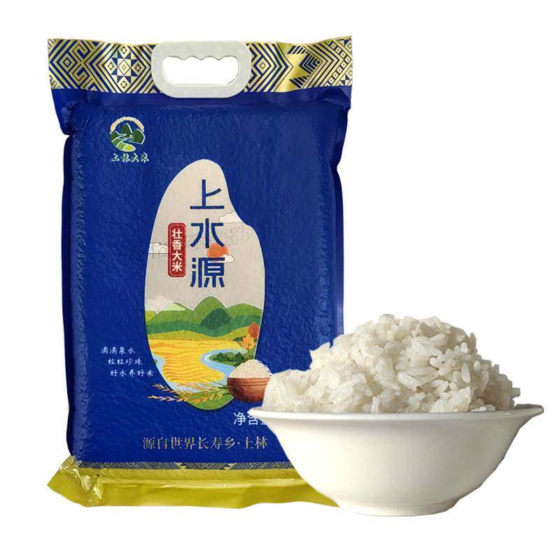 上水源 广西上林特产 南方长粒 大米 籼米软糯香甜煮粥煮饭10斤装
