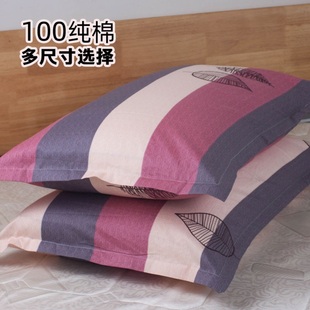 加大枕套纯棉1全棉一对装48cmx74cm小大尺寸50x8035x55枕头套学生