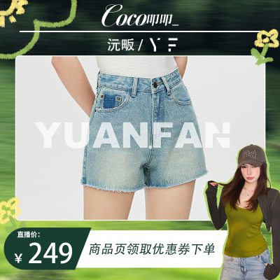 旧序浅蓝丹宁撞色口袋水洗短裤