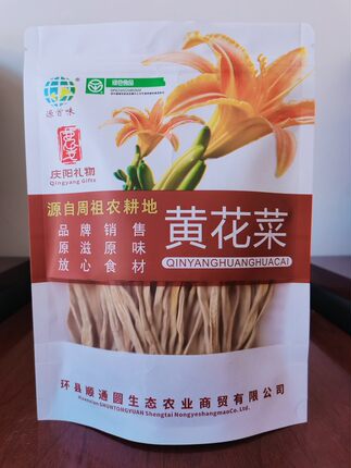 源首味甘肃庆阳黄花菜金针菜忘忧草萱草无硫南北干货脱水蔬菜包邮
