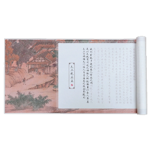 太上感应篇钢笔字帖练字专用成人硬笔描红长卷手抄常清静道德经临摹字帖行楷书法临摹初学者入门套装专用纸