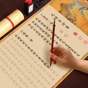 毛泽东诗词小楷临摹字帖选集沁园春雪软笔书法初学者入门套装李煜李清照苏轼红楼梦钢笔式毛笔练字专用作品纸