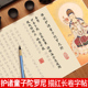 佛说护诸童子陀罗尼经小楷毛笔临摹字帖静心手抄经软笔练字帖成人欧体楷书法书初学者入门套装 描红长卷宣纸