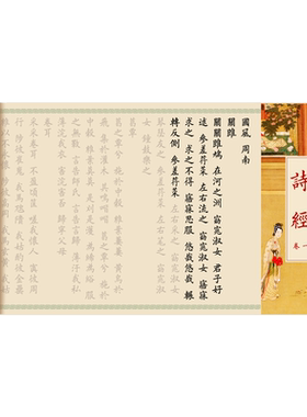 诗经临摹字帖全集欧楷软笔练字帖