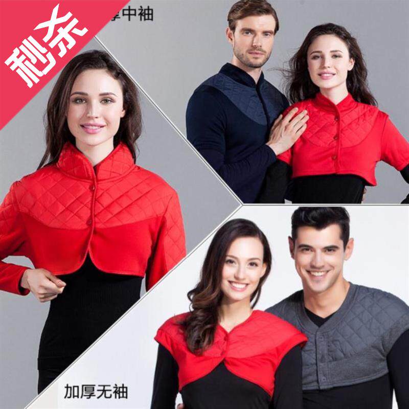 大码加肥无痕坎肩女针织学生长款坎肩男中老年里穿女士r冬特加大在类目 居家日用, 防护用品, 护膝/护腰/护肩/护颈中 - 来自Buy2taobao.com提供专业的淘宝代购服务