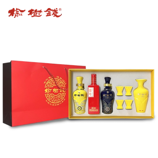 榆树钱旗舰店小礼盒国产白酒健康云送料轮汉字文化送礼壹号限量