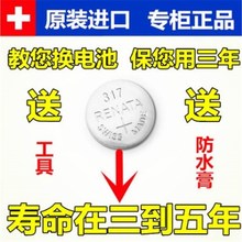 卡地亚原装电池坦克ballon bleu蓝1
