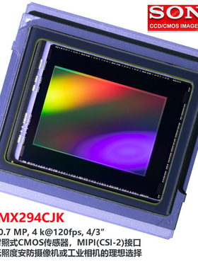 IMX294CJKSONY10MP4/3 4K@120fps低照度安防工业相机图像传感器