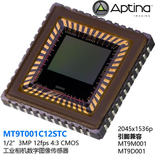 MT9T001C12STC1/2300万像素3MP彩色显微镜工业相机CMOS图像传感器