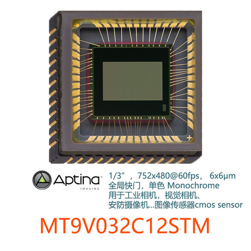 MT9V034MT9V032安森美全局快门彩色黑白VGA高帧率图像传感器CMOS