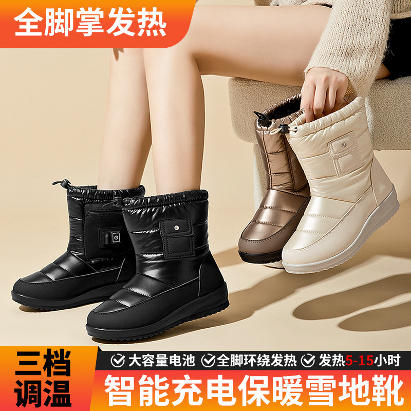智能充电保暖雪地靴女冬季全脚掌发热防水防滑棉鞋大码
