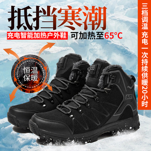 神器男女插电充电可行走加热户外暖脚宝 保暖鞋 休闲发热电暖鞋 棉鞋