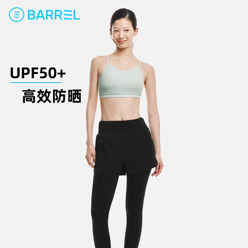 BARREL女士双层高腰防走光紧身裤