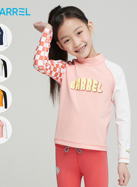 韩国BARREL儿童泳衣冲浪服防晒速干潜水服女孩男童分体长袖游泳衣