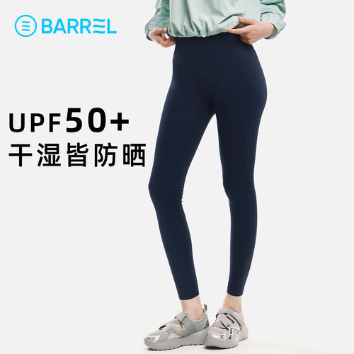 BARREL女士基础游泳冲浪9分紧身泳裤运动瑜伽高腰防走光运动户外